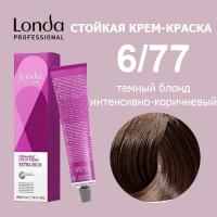 Londacolor  стойкая крем-краска, 6/77 темный блонд интенсивно-коричневый, 60 мл