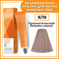 Londacolor  Интенсивное тонирование 9/19 призматический бежево, 60 мл