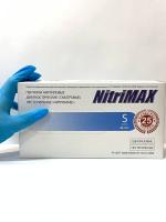 Перчатки  NitriMax (50 пар) Голубые р.S (3,0 г)
