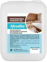 Гель для массажа и RF-лифтинга Афродита, 5000 мл