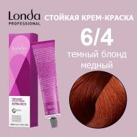Londacolor  стойкая крем-краска, 6/4 темный блонд медный, 60 мл