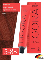 Schwarzkopf  IGORA ROYAL  5-88 Светлый коричневый красный экстра 60 мл  NEW