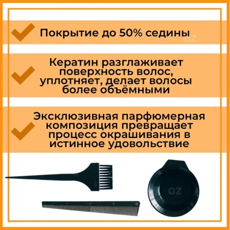 Londacolor  Интенсивное тонирование 7/0 блонд, 60 мл