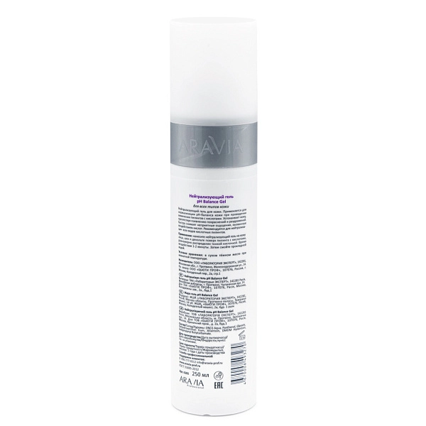 Гель нейтрализующий ph Balance Gel 250 мл