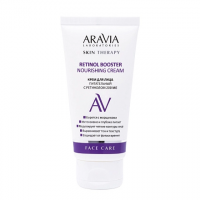 Крем для лица питательный с ретинолом 200 МЕ Retinol Booster Nourishing Cream, 50 мл
