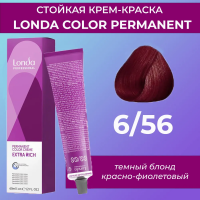 Londacolor  стойкая крем-краска Micro reds, 6/56  темн. блонд красно-фиолет., 60 мл