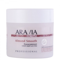Скраб ремоделирующий сухой для тела  Almond Smooth 300 мл
