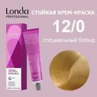Londacolor  стойкая крем-краска Special Blonds 12/0 специальный блонд, 60 мл