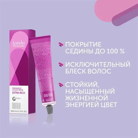 Londacolor  стойкая крем-краска, 8/71 светлый блонд коричнево-пепельный, 60 мл
