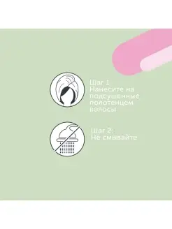 Londa C COLOR RADIANCE Спрей-кондиционер д/окраш. волос 250мл