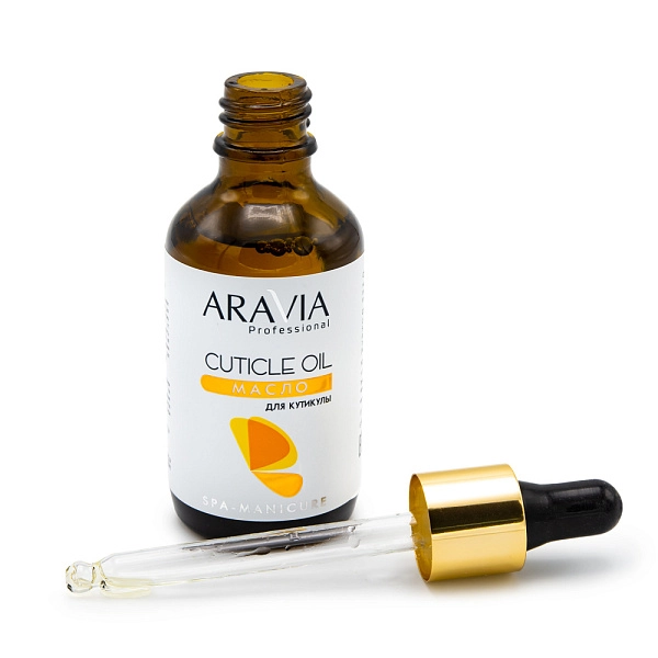 Масло для кутикулы Cuticle Oil 50 мл