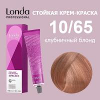 Londacolor  стойкая крем-краска, 10/65 клубничный блонд, 60 мл