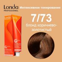 Londacolor  Интенсивное тонирование 7/73 блонд коричнево-золотистый, 60 мл