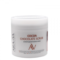 Шоколадный какао-скраб для тела Cocoa Chocolate Scrub, 300 мл
