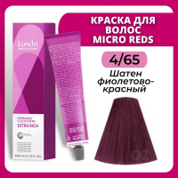 Londacolor  стойкая крем-краска Micro reds, 4/65 шатен фиолетово-красный, 60 мл