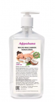 Масло массажное Афродита Косметическое Кокосовое, 1000 мл
