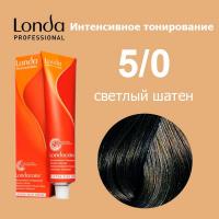 Londacolor  Интенсивное тонирование 5/0 светлый шатен, 60 мл