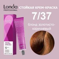 Londacolor  стойкая крем-краска, 7/37 блонд золотисто-коричневый, 60 мл
