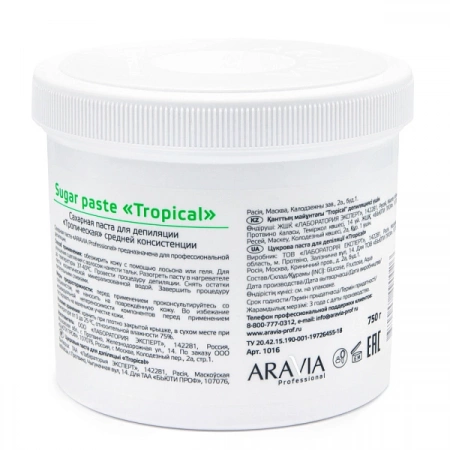 Паста сахарная для шугаринга Тропическая ARAVIA Professional 750 гр