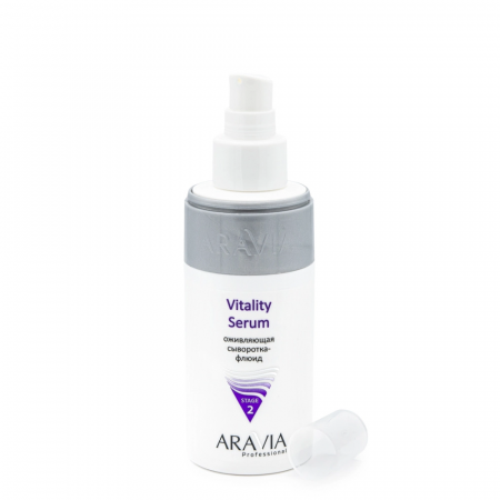 Оживляющая сыворотка-флюид Vitality Serum, 150 мл