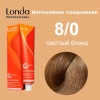 Londacolor  Интенсивное тонирование 8/0 светлый блонд, 60 мл