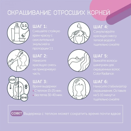 Londacolor  стойкая крем-краска Mix 0/88 интенсивный синий, 60 мл