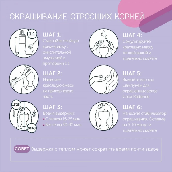 Londacolor  стойкая крем-краска Special Blonds 12/0 специальный блонд, 60 мл