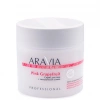 Скраб для тела с гималайской солью Pink Graperfruit Aravia Organic 300 мл