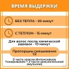Londacolor  Интенсивное тонирование 9/96 призматический пудрово-розовый, 60 мл