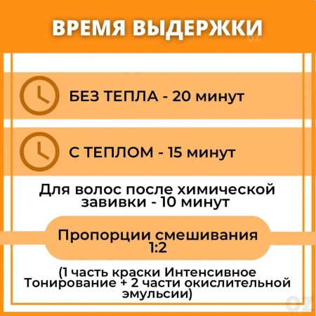 Londacolor  Интенсивное тонирование 9/96 призматический пудрово-розовый, 60 мл