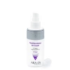 CC-Крем защитный SPF-20 Multifunctional CC Cream Sand тон 02, 150 мл