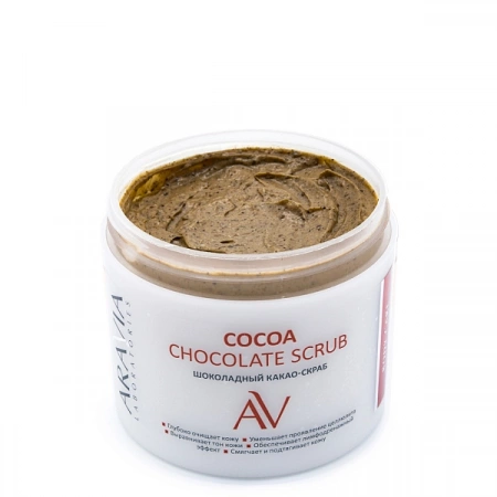 Шоколадный какао-скраб для тела Cocoa Chocolate Scrub, 300 мл