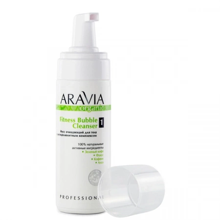 Мусс очищающий для тела с антицеллюлитным комплексом Fitness Bubble Cleanser ARAVIA Organic, 160 мл