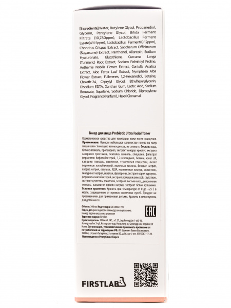 Тонер для лица Probiotic Ultra Facial Toner, 300 мл