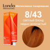 Londacolor  Интенсивное тонирование 8/43  светлый блонд медно-золотистый, 60 мл