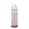 Мицеллярная вода с гиалуроновой кислотой Hyaluronic Micellar Water, 520 мл