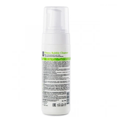 Мусс очищающий для тела с антицеллюлитным комплексом Fitness Bubble Cleanser ARAVIA Organic, 160 мл