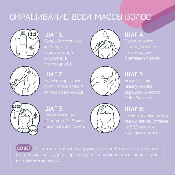 Londacolor  стойкая крем-краска, 6/4 темный блонд медный, 60 мл