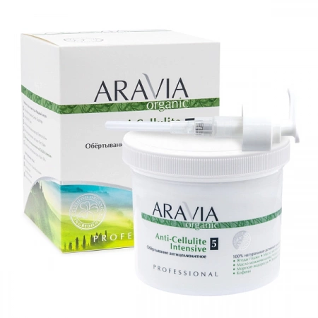 Обёртывание антицеллюлитное Anti-Cellulite Intensive, 550 мл